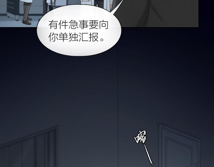 第79话 人工智能VS人工智能(1/2)-第83话