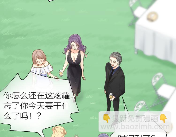 完结篇 新人类的答案(1/2)-第85话