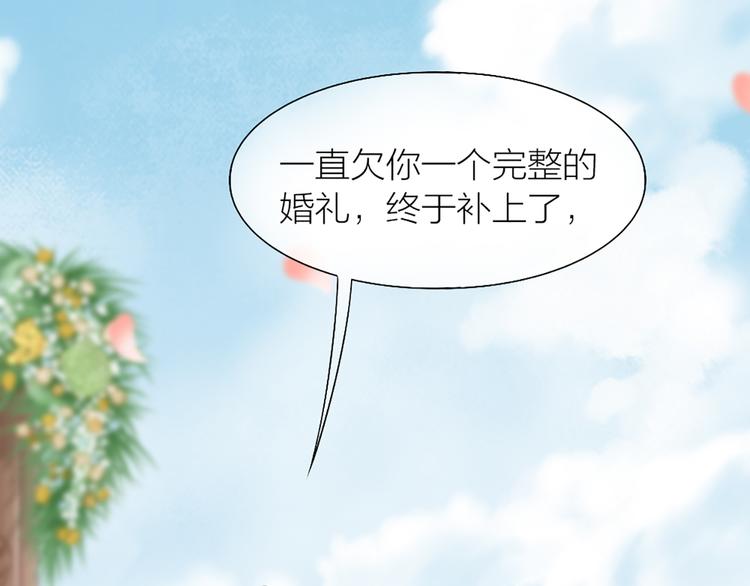 完结篇 新人类的答案(1/2)-第85话