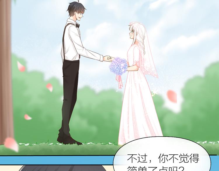 完结篇 新人类的答案(1/2)-第85话