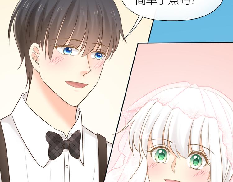 完结篇 新人类的答案(1/2)-第85话