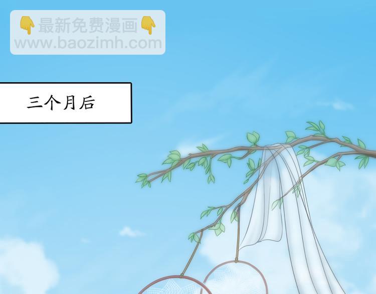 完结篇 新人类的答案(1/2)-第85话