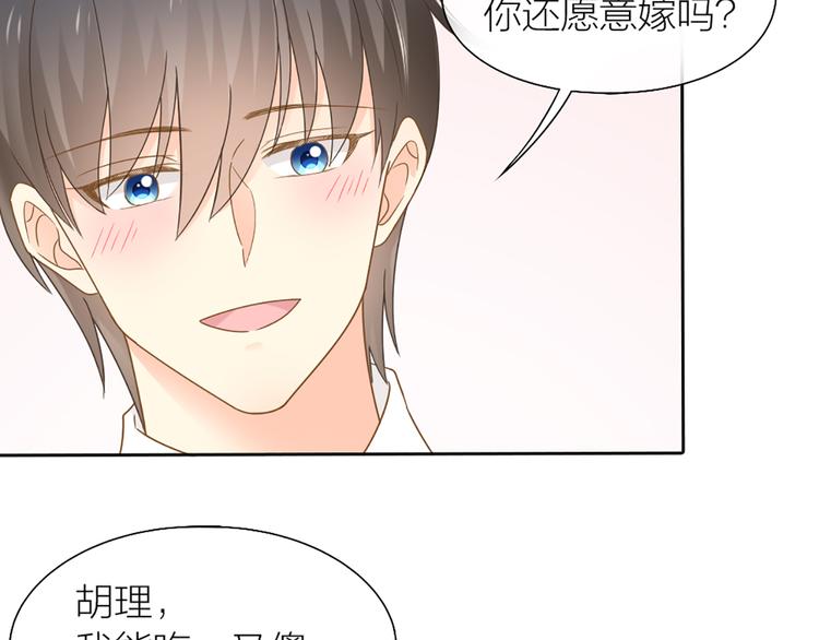 完结篇 新人类的答案(1/2)-第85话