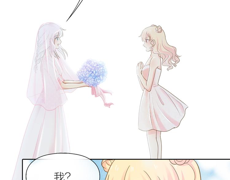 完结篇 新人类的答案(1/2)-第85话