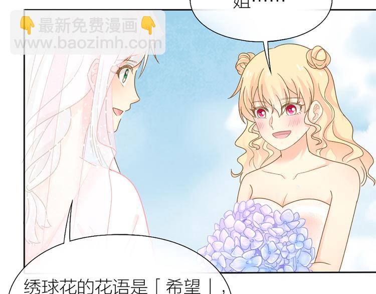 完结篇 新人类的答案(1/2)-第85话