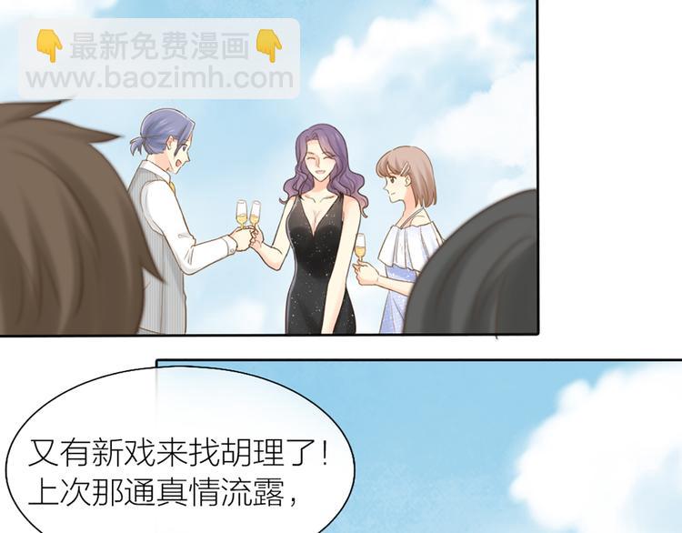 完结篇 新人类的答案(1/2)-第85话