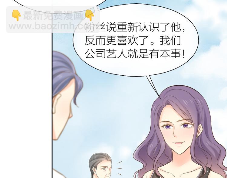 完结篇 新人类的答案(1/2)-第85话
