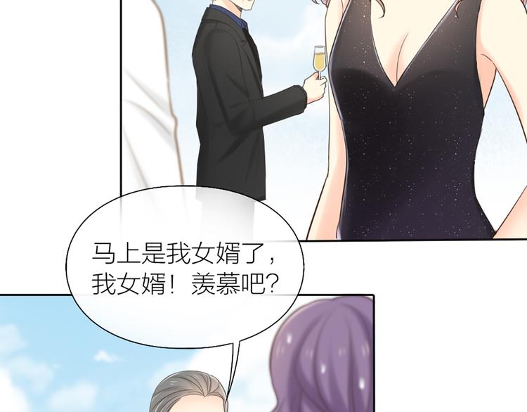 完结篇 新人类的答案(1/2)-第85话