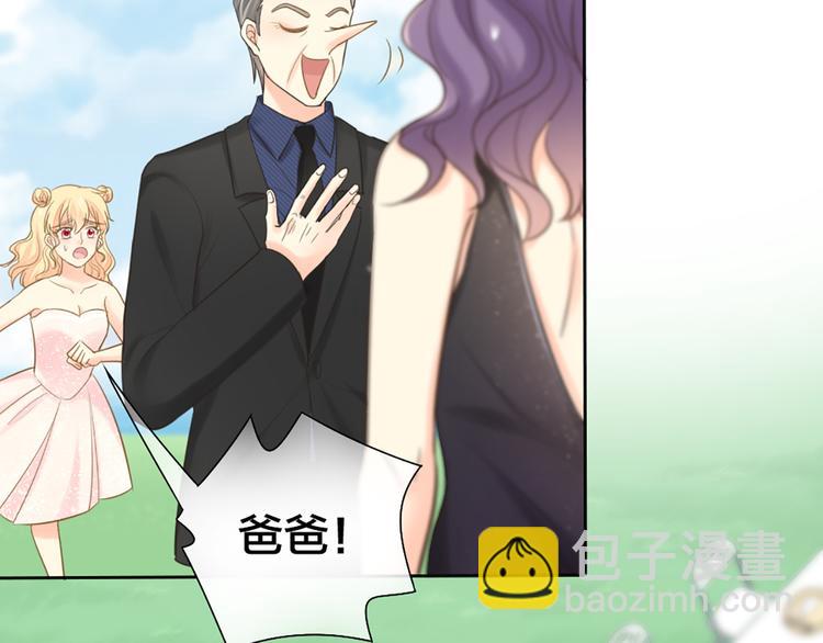 完结篇 新人类的答案(1/2)-第85话