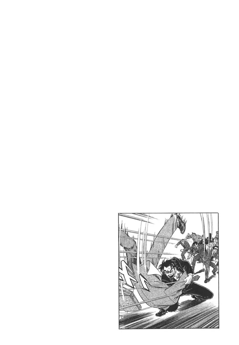新上班族金太郎 - 第03卷(1/4) - 1
