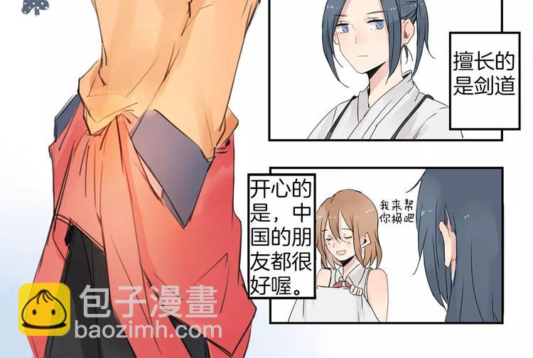 第0+1话 喜欢的东西是你(1/2)-第1话