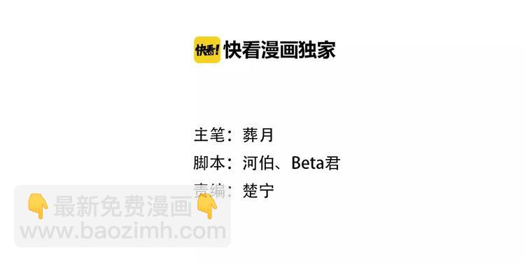 第0+1话 喜欢的东西是你(1/2)-第1话