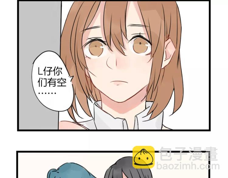 第0+1话 喜欢的东西是你(1/2)-第1话