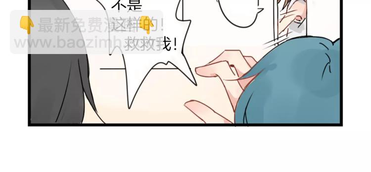 第0+1话 喜欢的东西是你(1/2)-第1话