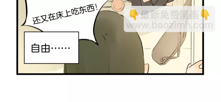 第0+1话 喜欢的东西是你(1/2)-第1话