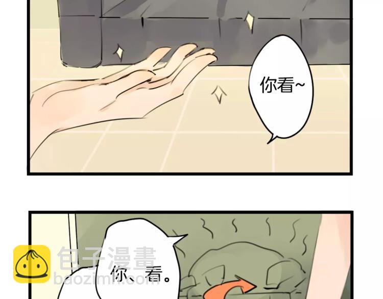 第0+1话 喜欢的东西是你(1/2)-第1话