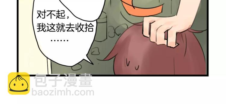 第0+1话 喜欢的东西是你(1/2)-第1话