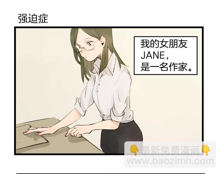 第0+1话 喜欢的东西是你(1/2)-第1话