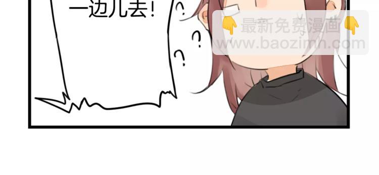 第0+1话 喜欢的东西是你(1/2)-第1话