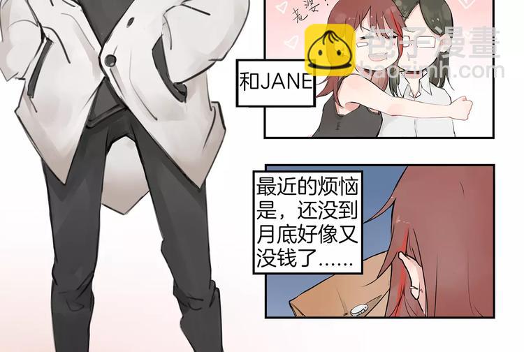 第0+1话 喜欢的东西是你(1/2)-第1话