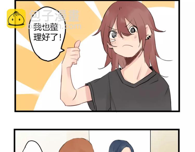 第0+1话 喜欢的东西是你(1/2)-第1话