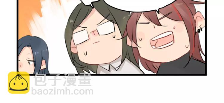 第0+1话 喜欢的东西是你(1/2)-第1话