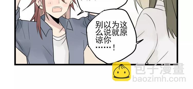 第11话 省钱大危机-第11话