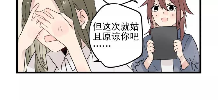 第11话 省钱大危机-第11话