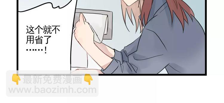 第11话 省钱大危机-第11话