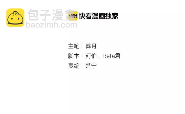 第11话 省钱大危机-第11话