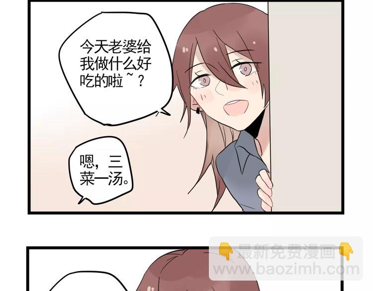 第11话 省钱大危机-第11话