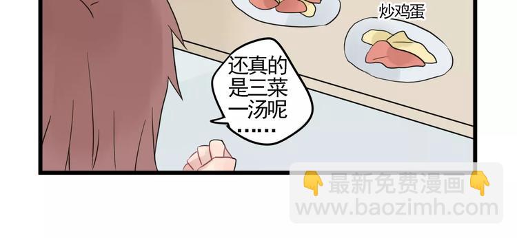 第11话 省钱大危机-第11话