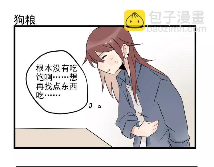 第11话 省钱大危机-第11话