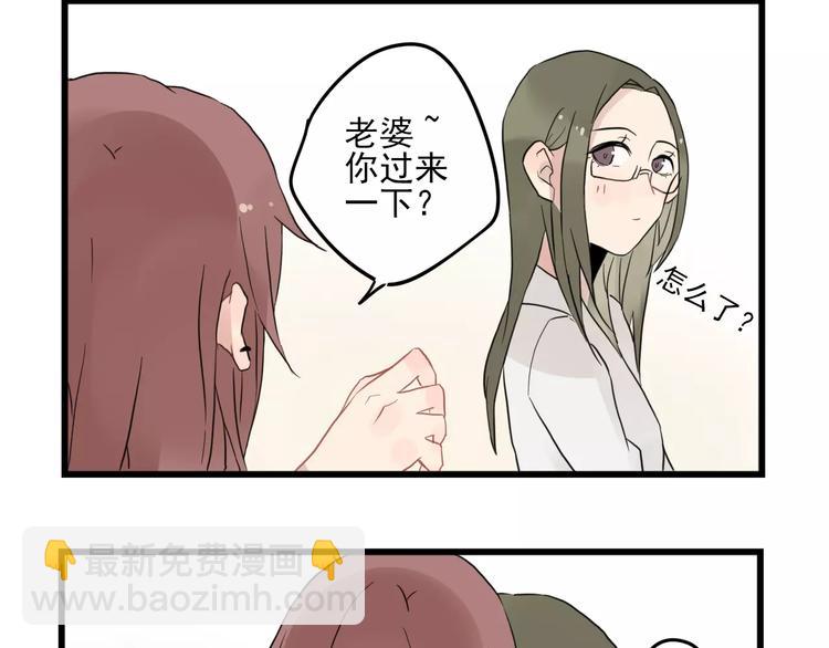 第11话 省钱大危机-第11话