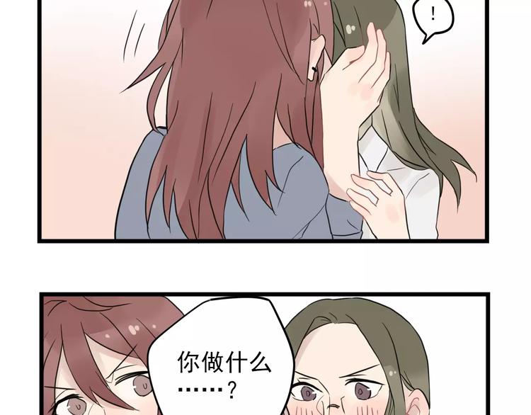 第11话 省钱大危机-第11话