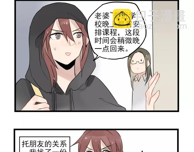 第11话 省钱大危机-第11话