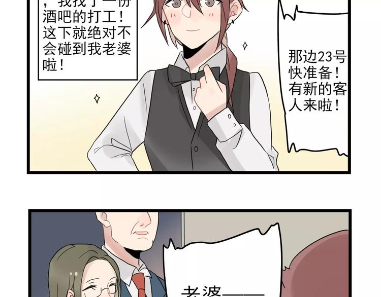 第11话 省钱大危机-第11话