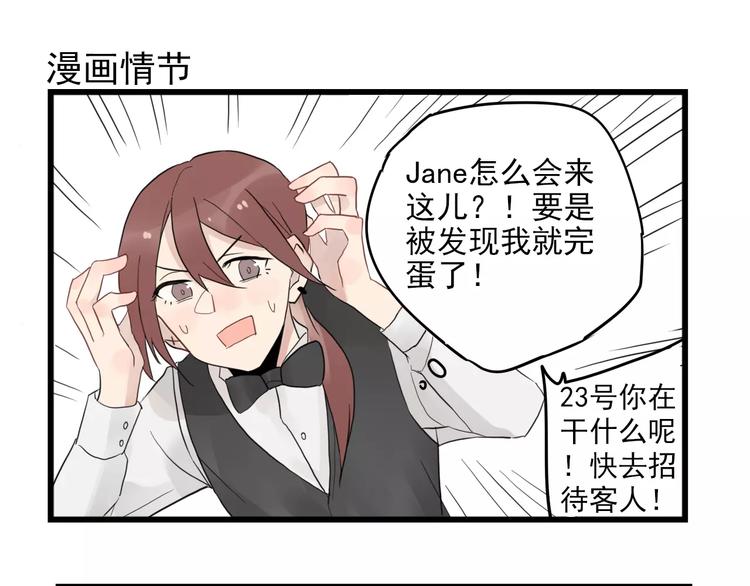 第11话 省钱大危机-第11话