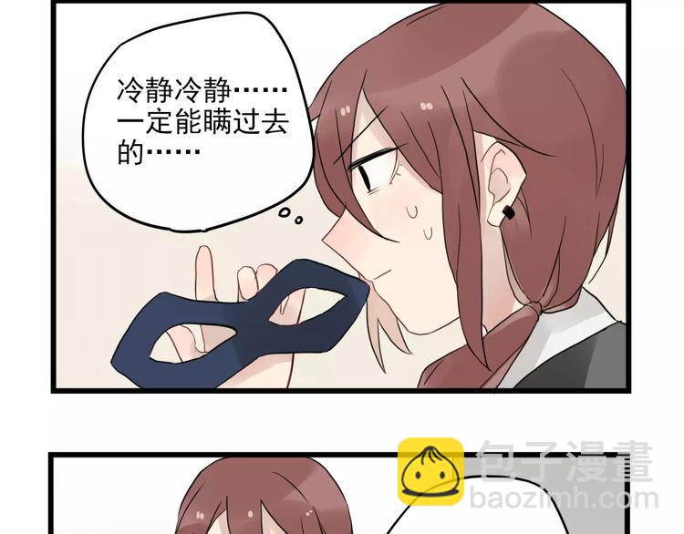 第11话 省钱大危机-第11话