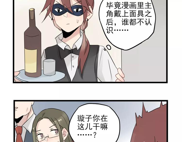 第11话 省钱大危机-第11话