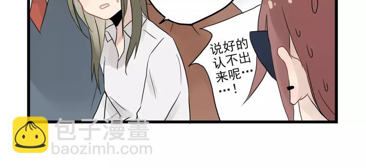 第11话 省钱大危机-第11话