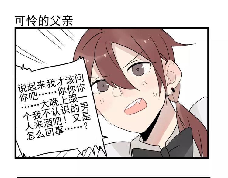 第11话 省钱大危机-第11话