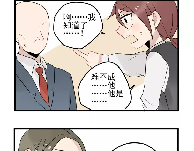 第11话 省钱大危机-第11话