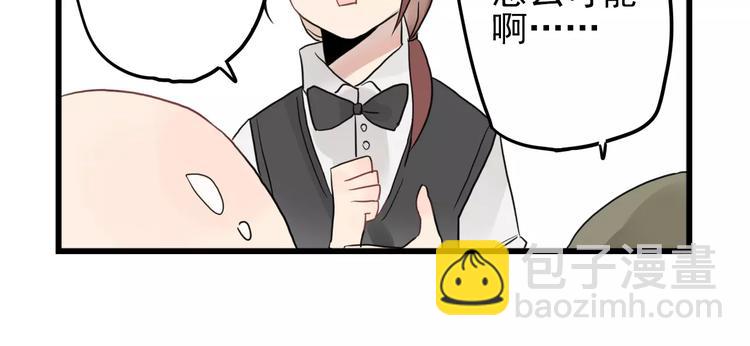 第11话 省钱大危机-第11话