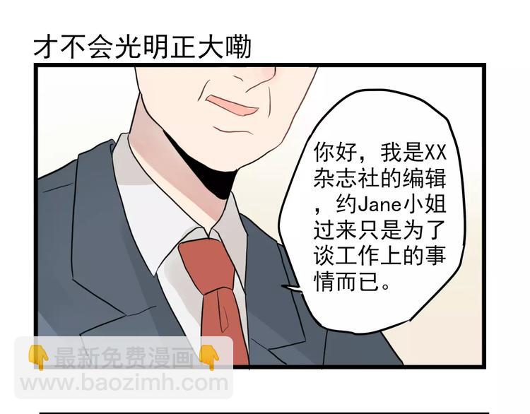 第11话 省钱大危机-第11话