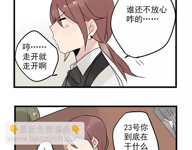 第11话 省钱大危机-第11话