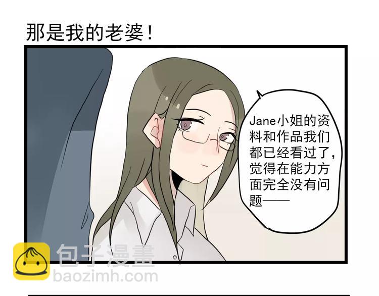 第11话 省钱大危机-第11话