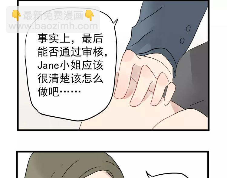 第11话 省钱大危机-第11话