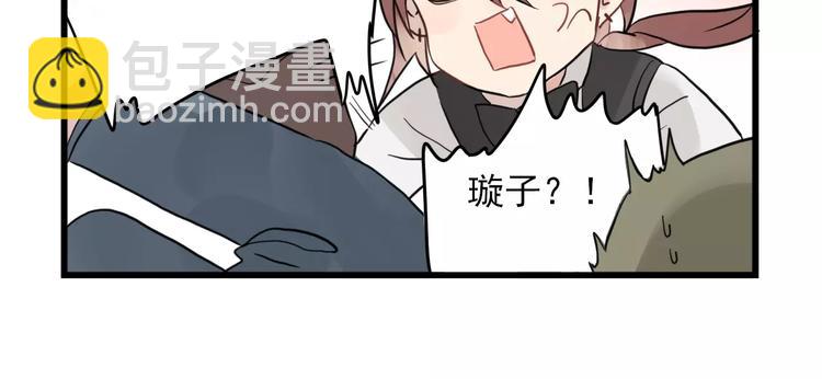 第11话 省钱大危机-第11话