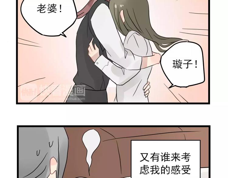 第11话 省钱大危机-第11话